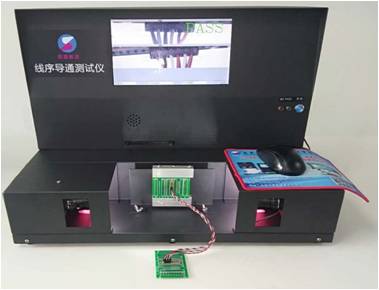 SZT-8-B  雙排孔產品線序導通測試儀